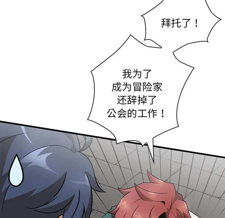 18 第16页