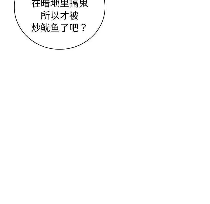 18 第18页