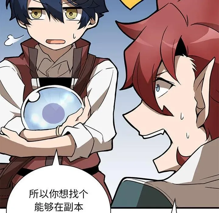 18 第20页