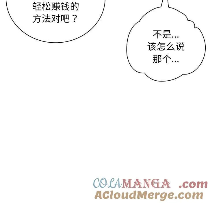 18 第21页
