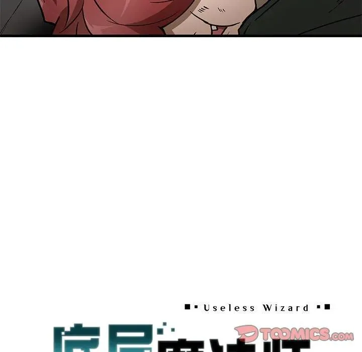 18 第30页