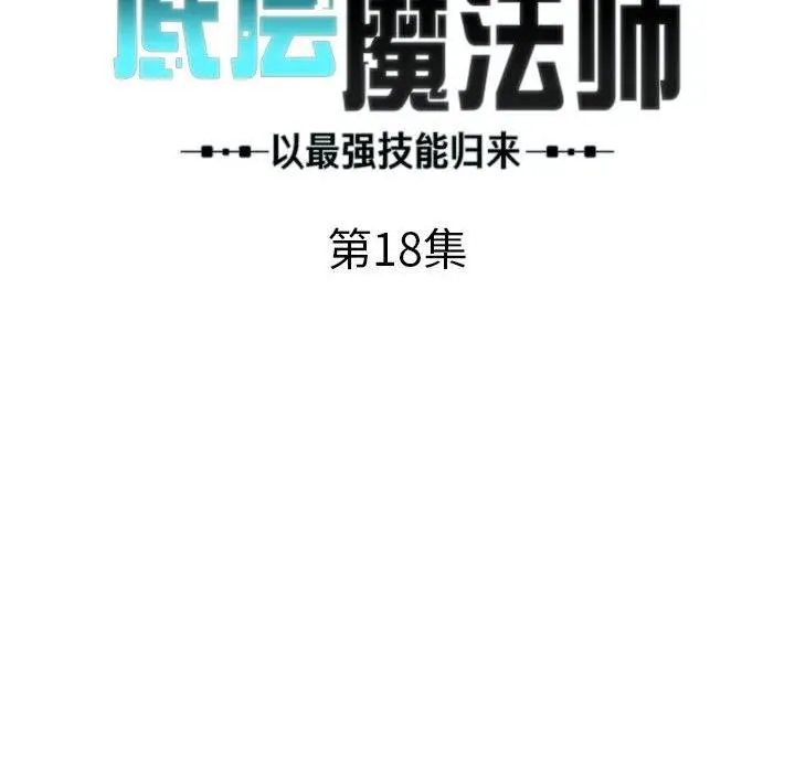 18 第31页