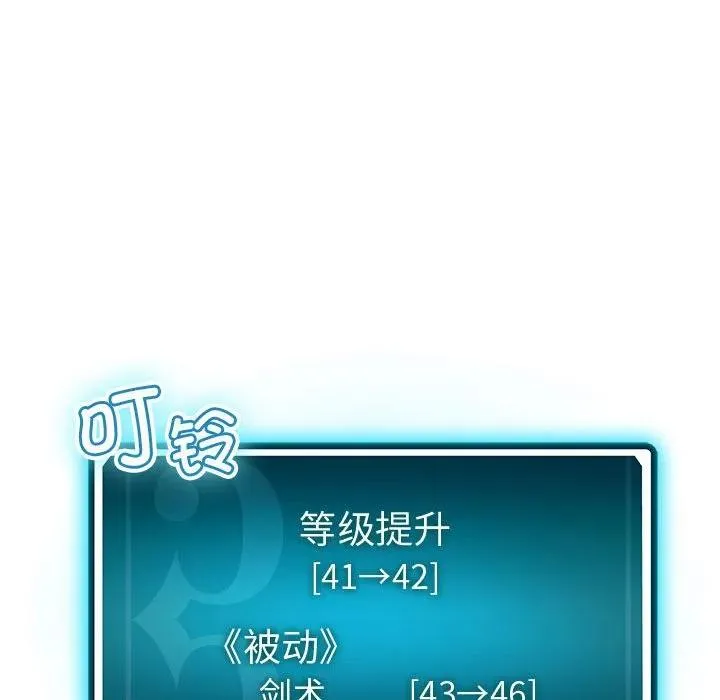 18 第40页