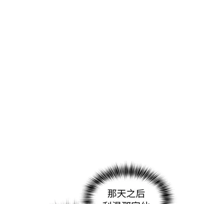 18 第43页