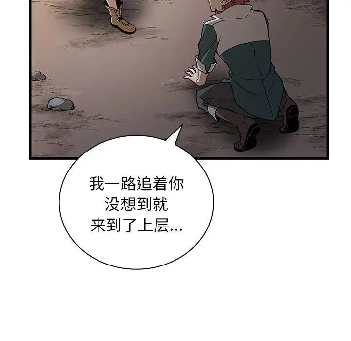 18 第66页