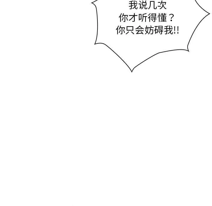 18 第72页