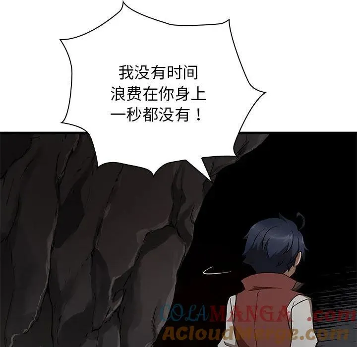 18 第73页