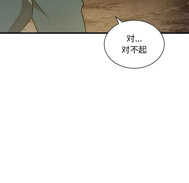 18 第75页