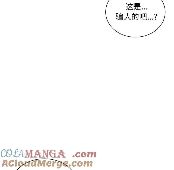 18 第93页
