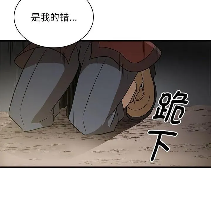 18 第94页