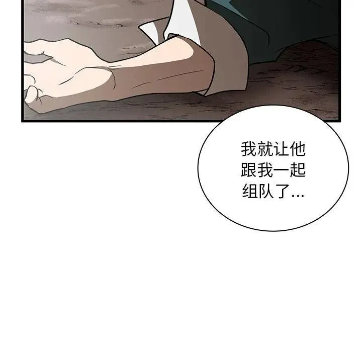18 第96页