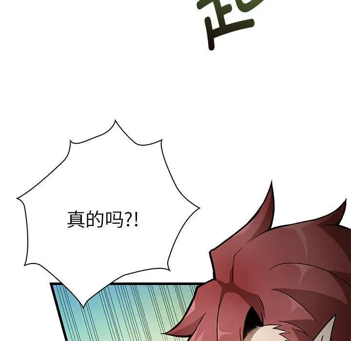 18 第98页