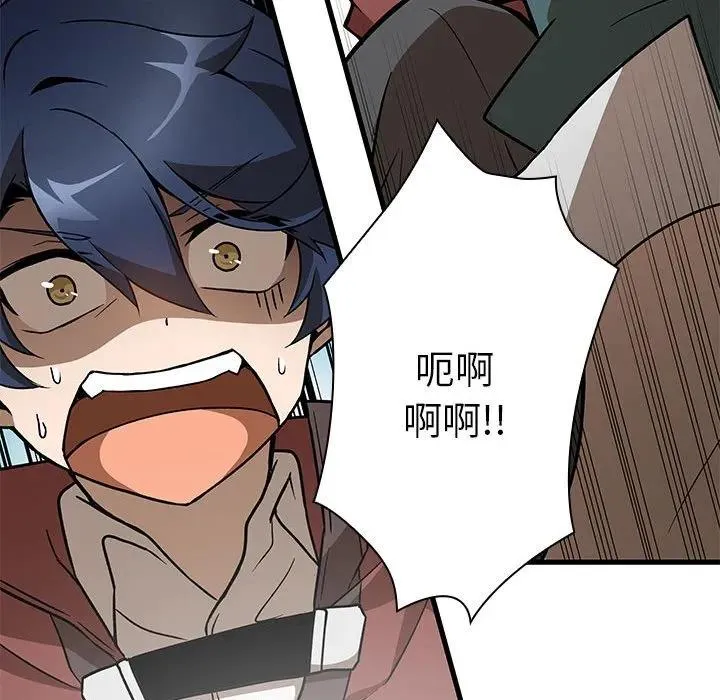 18 第100页