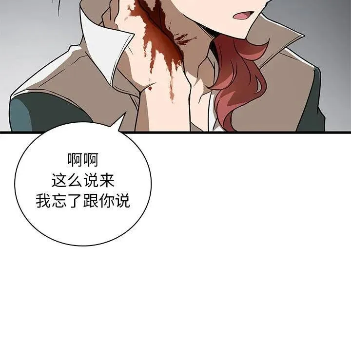 18 第103页