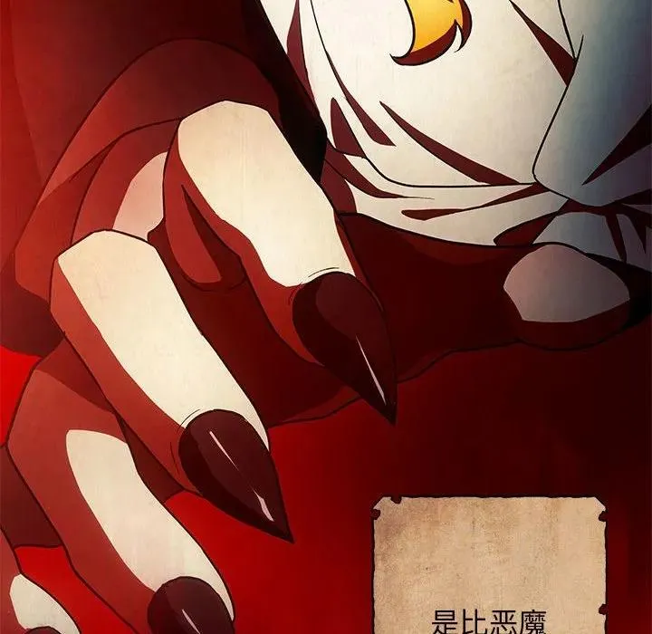 18 第112页