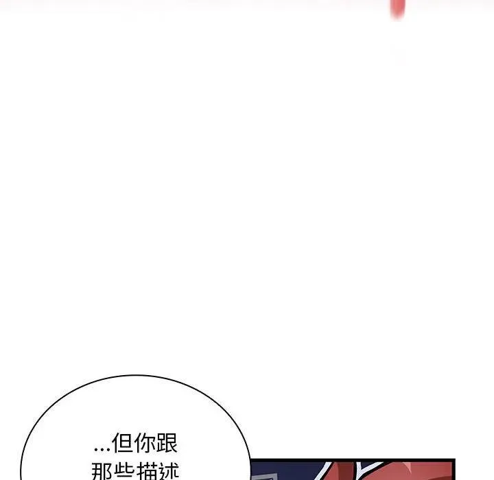 18 第114页