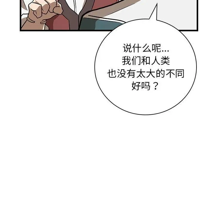 18 第116页