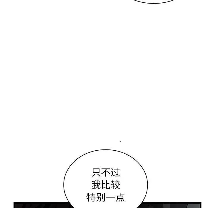 18 第119页