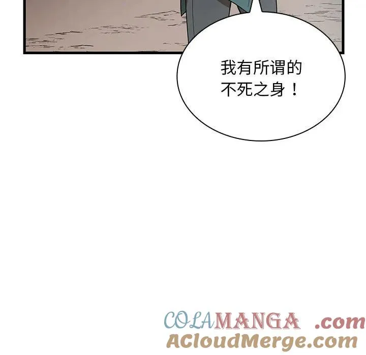 18 第121页