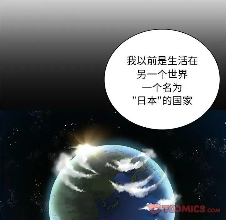 18 第138页