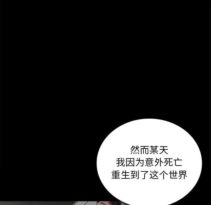 18 第140页