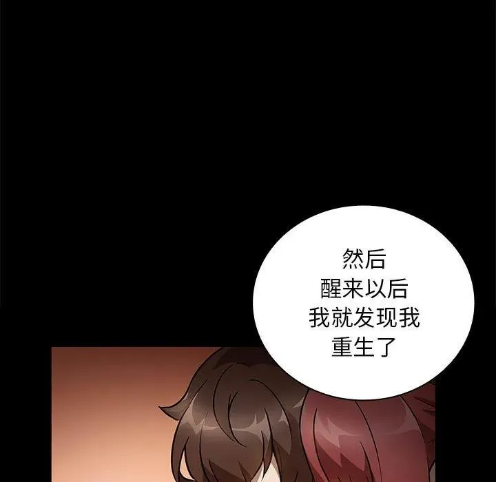 18 第144页