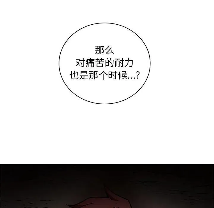 18 第150页