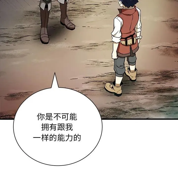 19 第40页