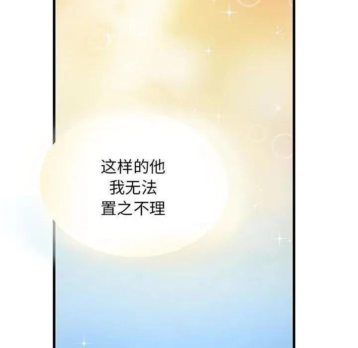 19 第79页