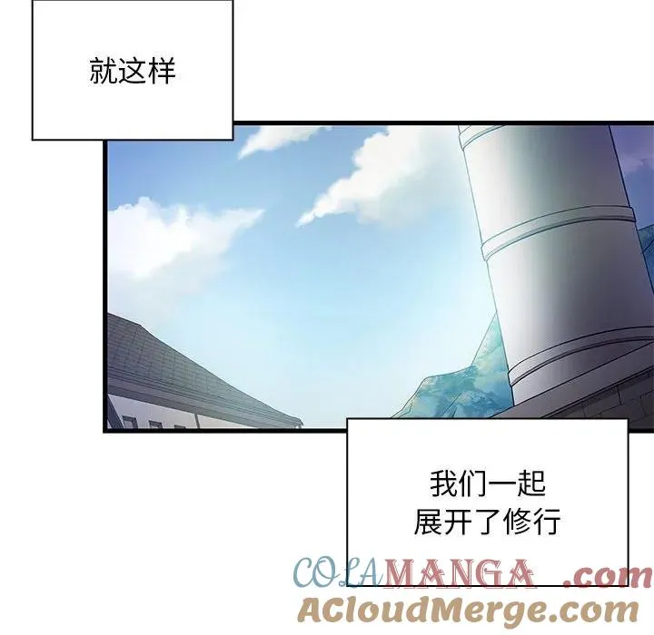 19 第81页