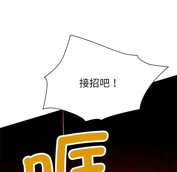 19 第107页