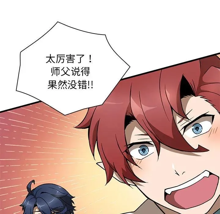 19 第112页