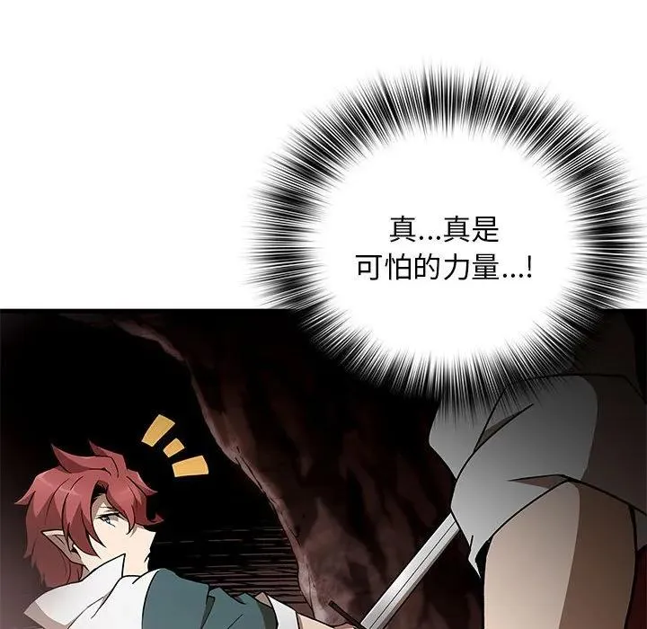 19 第114页