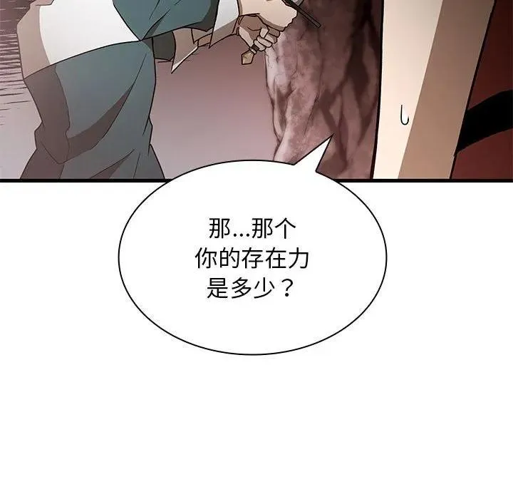 19 第115页