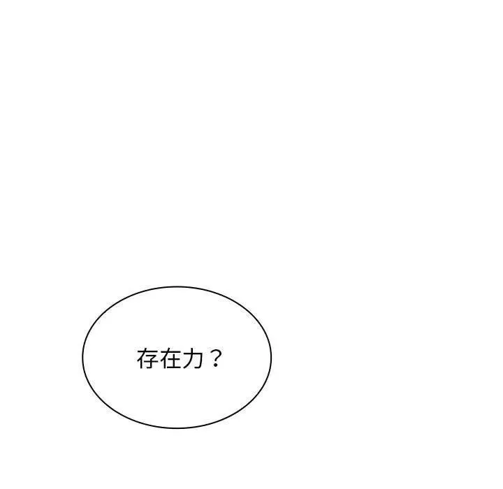 19 第116页