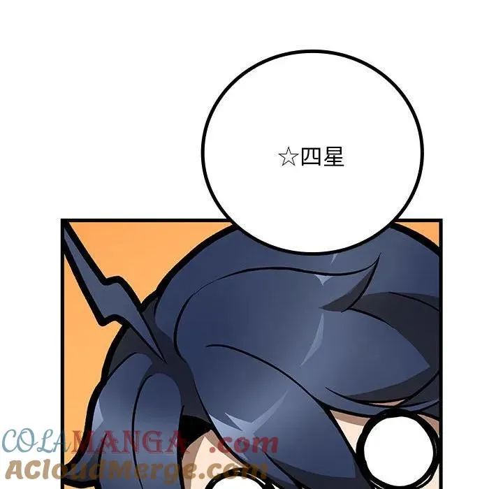 19 第117页