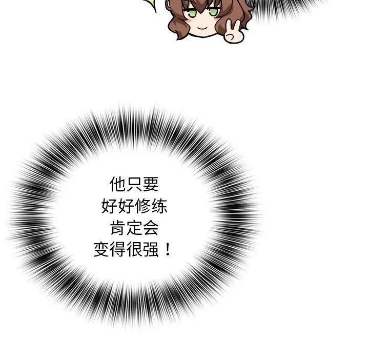 19 第120页