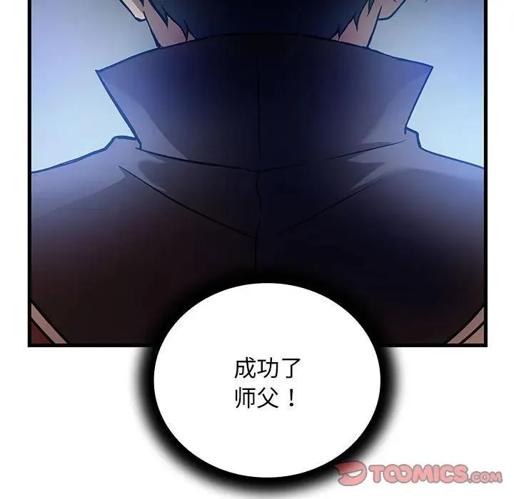 19 第138页