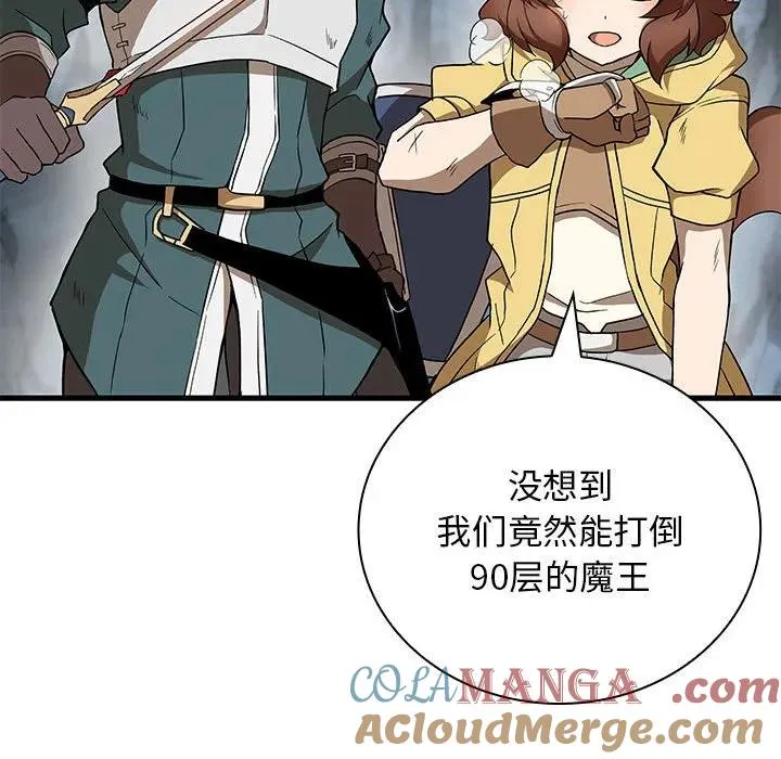 19 第141页