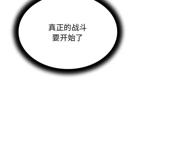 19 第150页
