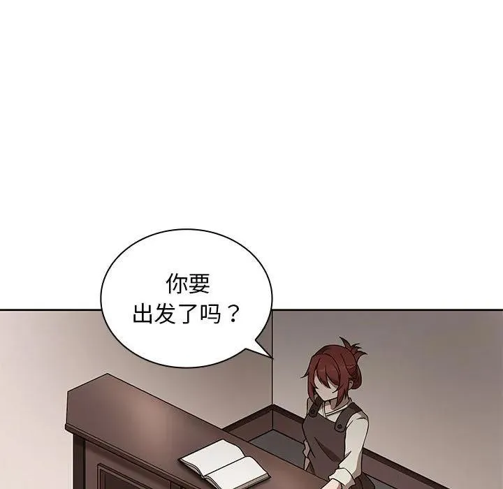 20 第6页