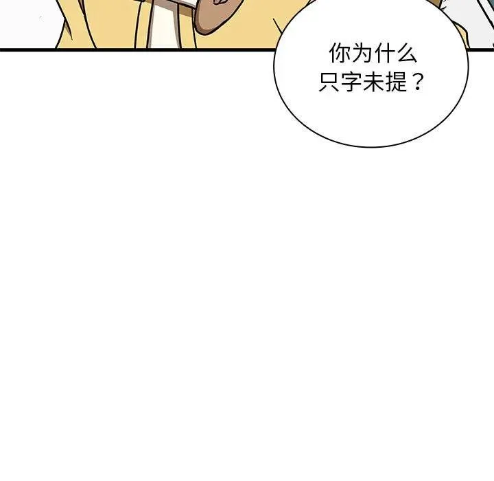 20 第15页