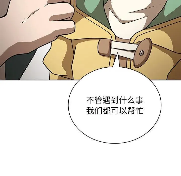 20 第43页