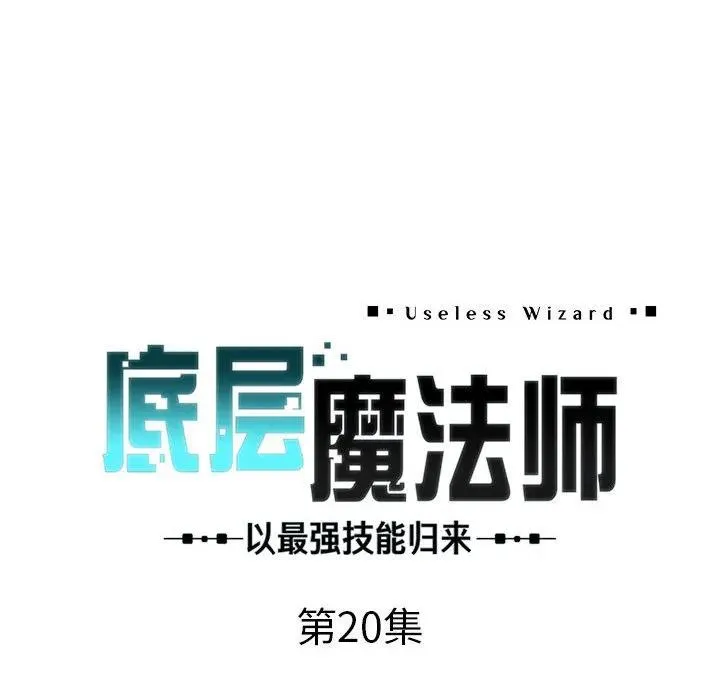 20 第50页