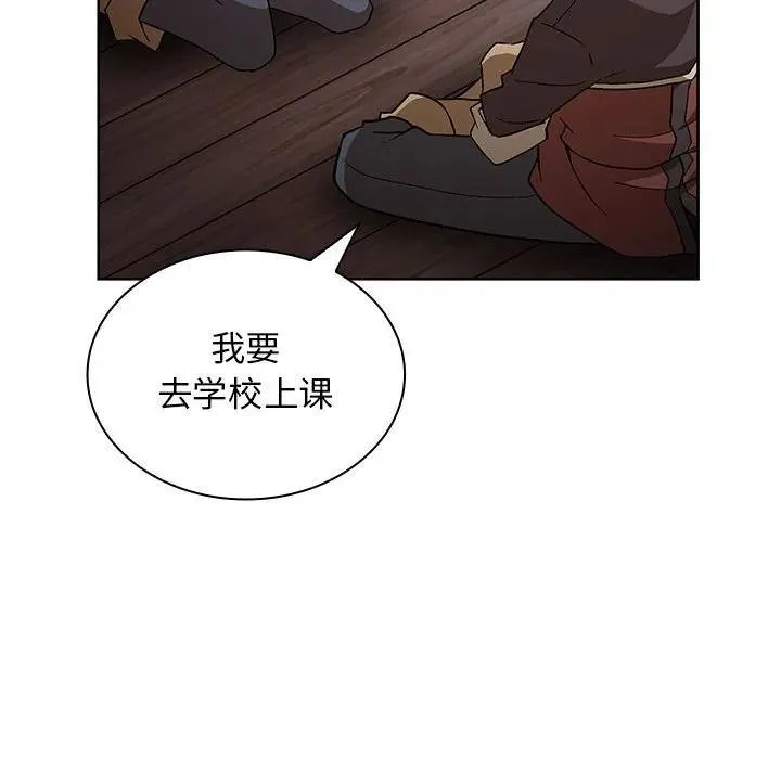 20 第66页