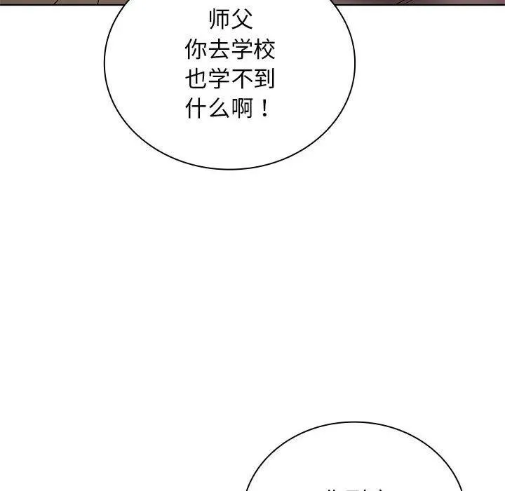 20 第71页