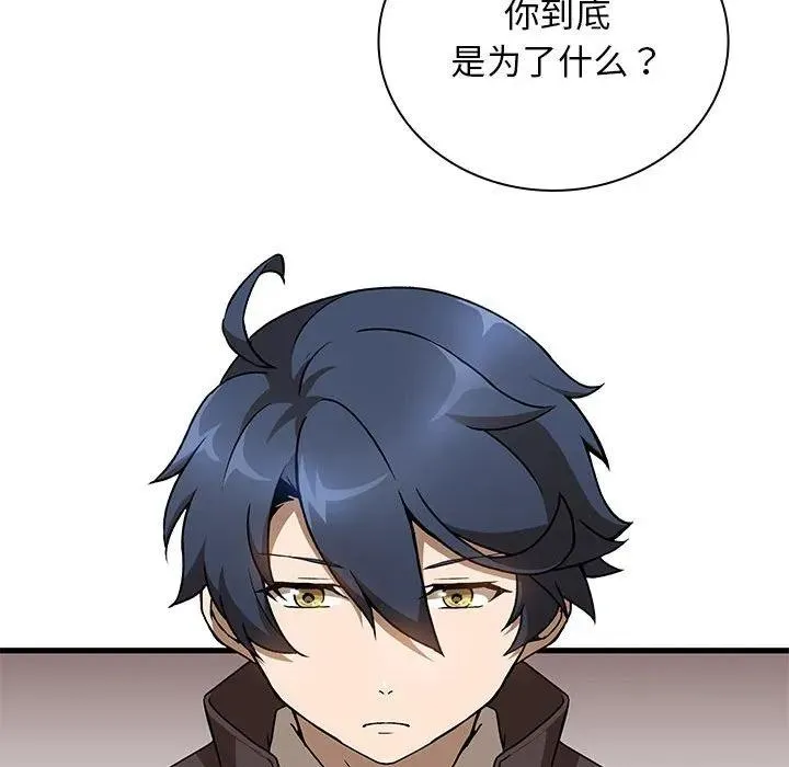 20 第72页