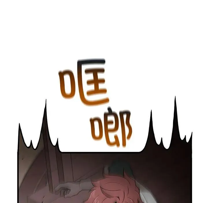 20 第74页