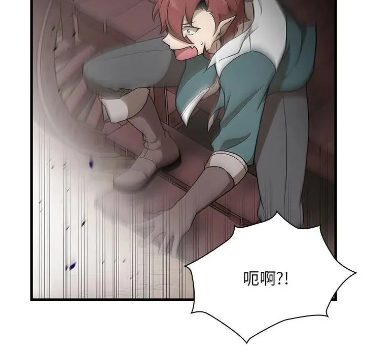 20 第75页