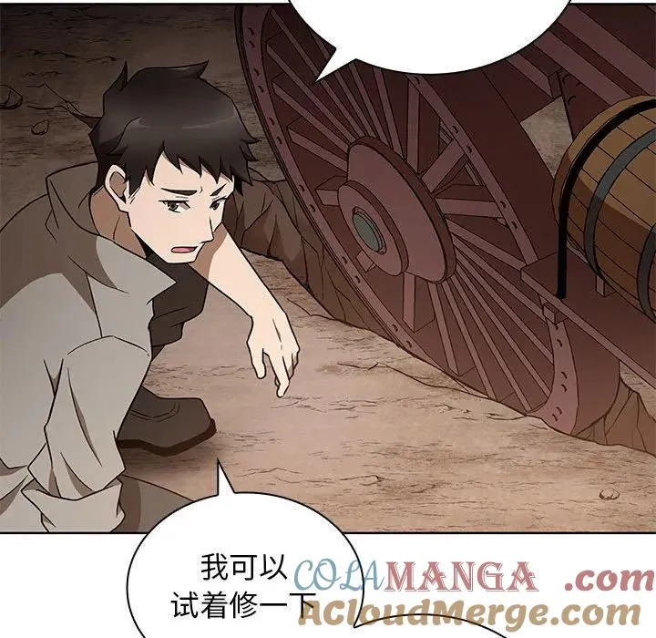 20 第81页
